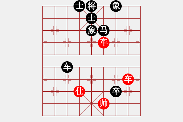 象棋棋譜圖片：醫(yī)生與我(月將)-和-浙江二臺(日帥) - 步數(shù)：150 