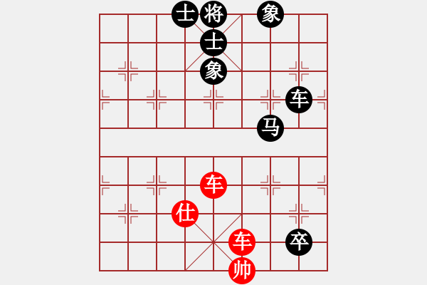 象棋棋譜圖片：醫(yī)生與我(月將)-和-浙江二臺(日帥) - 步數(shù)：160 