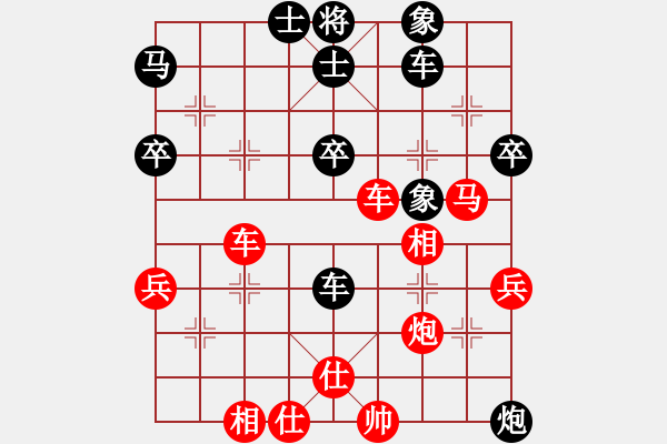 象棋棋譜圖片：醫(yī)生與我(月將)-和-浙江二臺(日帥) - 步數(shù)：60 