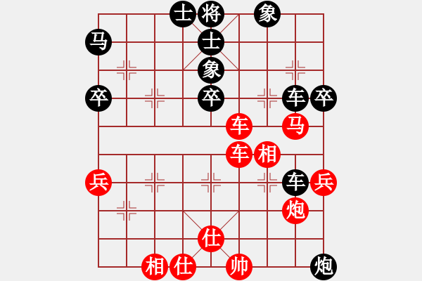 象棋棋譜圖片：醫(yī)生與我(月將)-和-浙江二臺(日帥) - 步數(shù)：70 