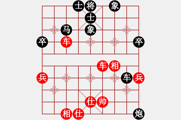 象棋棋譜圖片：醫(yī)生與我(月將)-和-浙江二臺(日帥) - 步數(shù)：80 