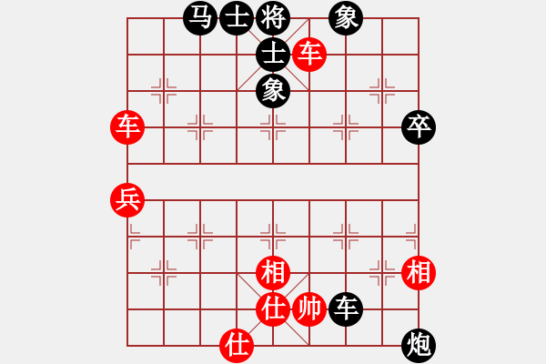 象棋棋譜圖片：醫(yī)生與我(月將)-和-浙江二臺(日帥) - 步數(shù)：90 