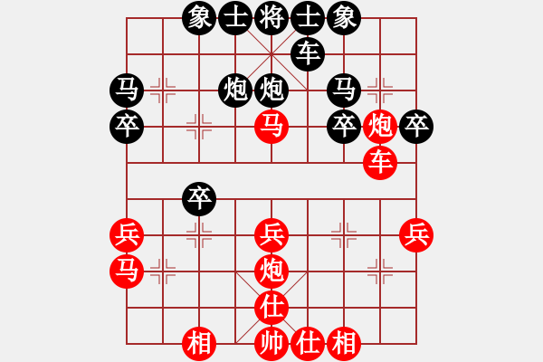 象棋棋譜圖片：李永楨 先負(fù) 趙鑫鑫     - 步數(shù)：30 