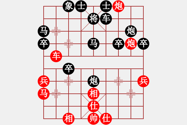 象棋棋譜圖片：李永楨 先負(fù) 趙鑫鑫     - 步數(shù)：40 