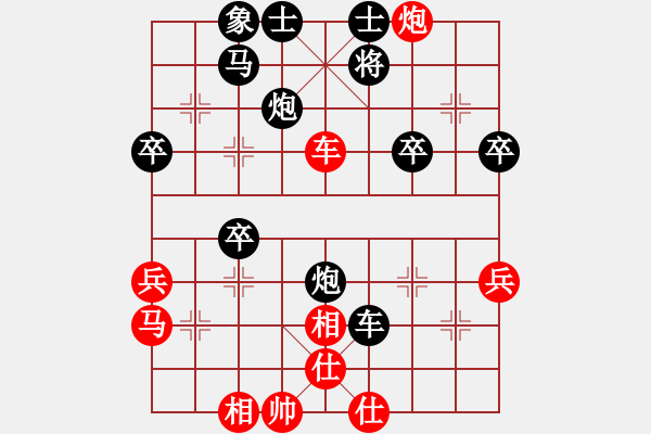 象棋棋譜圖片：李永楨 先負(fù) 趙鑫鑫     - 步數(shù)：50 