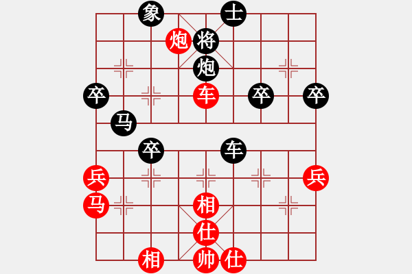 象棋棋譜圖片：李永楨 先負(fù) 趙鑫鑫     - 步數(shù)：60 