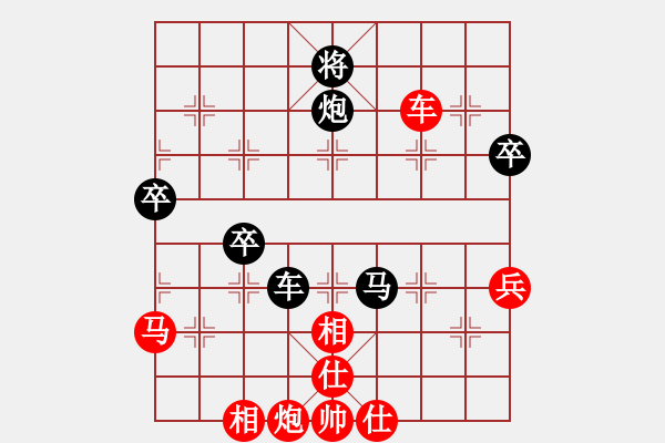 象棋棋譜圖片：李永楨 先負(fù) 趙鑫鑫     - 步數(shù)：80 