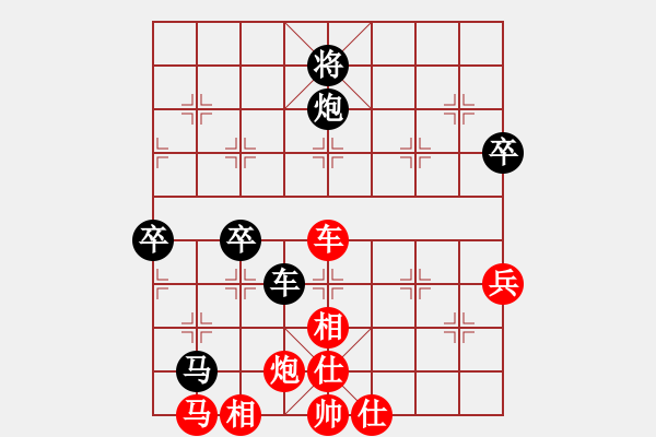 象棋棋譜圖片：李永楨 先負(fù) 趙鑫鑫     - 步數(shù)：90 