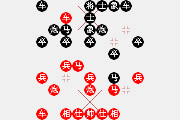 象棋棋譜圖片：野瘋牛[363789828] -VS- 棋友-魚鳥[575644877] - 步數(shù)：20 