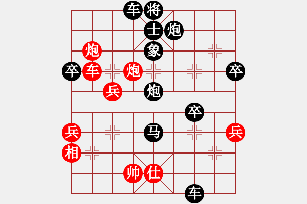 象棋棋譜圖片：野瘋牛[363789828] -VS- 棋友-魚鳥[575644877] - 步數(shù)：54 