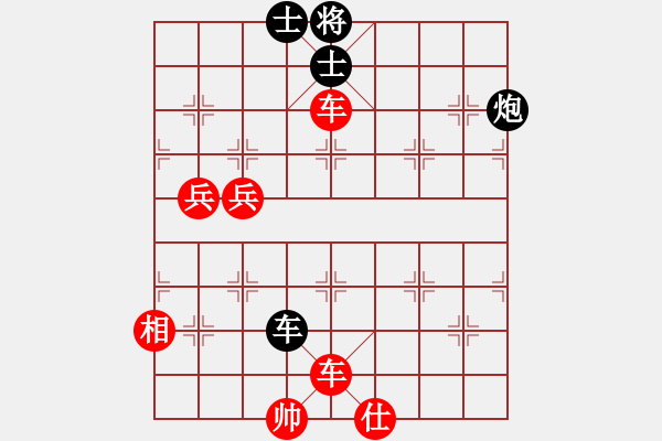 象棋棋譜圖片：順炮局(業(yè)四升業(yè)五評(píng)測(cè)對(duì)局)我先勝 - 步數(shù)：100 