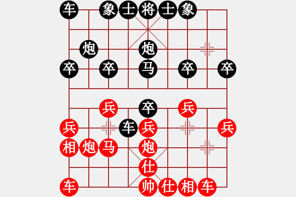 象棋棋譜圖片：順炮局(業(yè)四升業(yè)五評(píng)測(cè)對(duì)局)我先勝 - 步數(shù)：20 