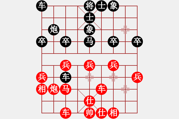 象棋棋譜圖片：順炮局(業(yè)四升業(yè)五評(píng)測(cè)對(duì)局)我先勝 - 步數(shù)：30 