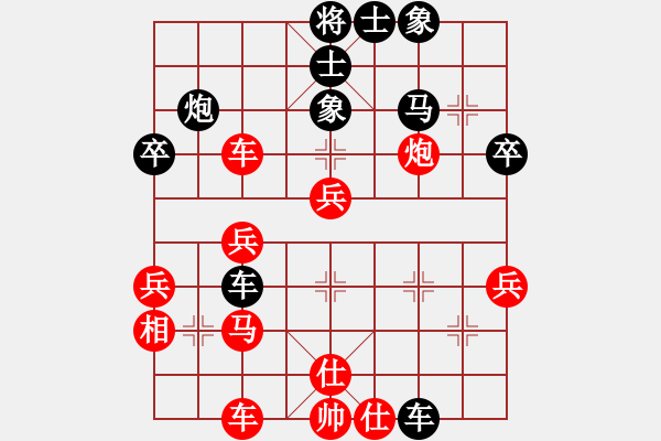 象棋棋譜圖片：順炮局(業(yè)四升業(yè)五評(píng)測(cè)對(duì)局)我先勝 - 步數(shù)：40 