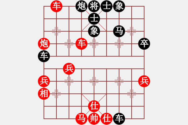 象棋棋譜圖片：順炮局(業(yè)四升業(yè)五評(píng)測(cè)對(duì)局)我先勝 - 步數(shù)：50 