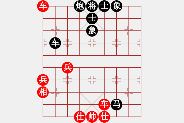 象棋棋譜圖片：順炮局(業(yè)四升業(yè)五評(píng)測(cè)對(duì)局)我先勝 - 步數(shù)：70 