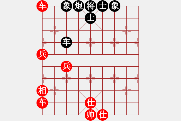 象棋棋譜圖片：順炮局(業(yè)四升業(yè)五評(píng)測(cè)對(duì)局)我先勝 - 步數(shù)：80 