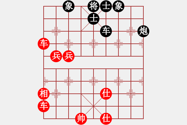 象棋棋譜圖片：順炮局(業(yè)四升業(yè)五評(píng)測(cè)對(duì)局)我先勝 - 步數(shù)：90 