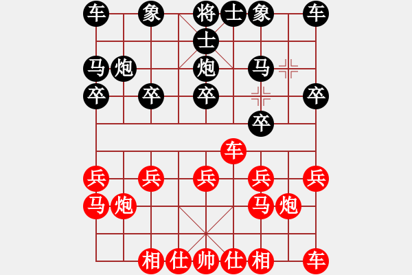 象棋棋譜圖片：金中月(電神)-負(fù)-鵝嗨鵝(1弦) - 步數(shù)：10 