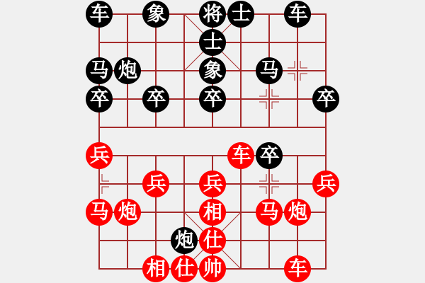 象棋棋譜圖片：金中月(電神)-負(fù)-鵝嗨鵝(1弦) - 步數(shù)：20 