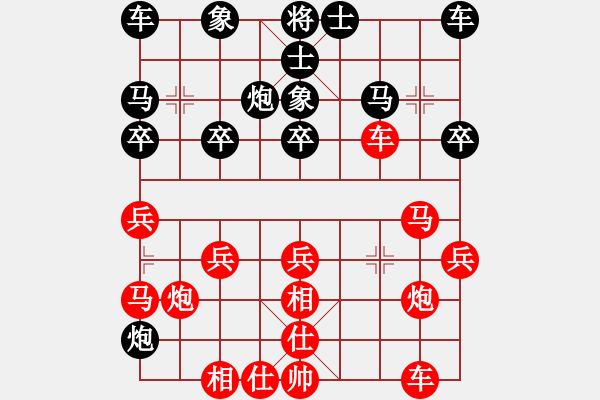 象棋棋譜圖片：金中月(電神)-負(fù)-鵝嗨鵝(1弦) - 步數(shù)：30 