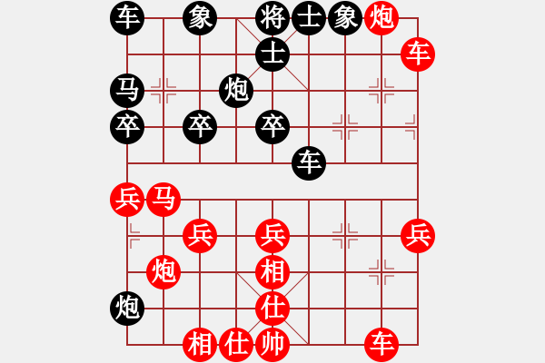 象棋棋譜圖片：金中月(電神)-負(fù)-鵝嗨鵝(1弦) - 步數(shù)：40 