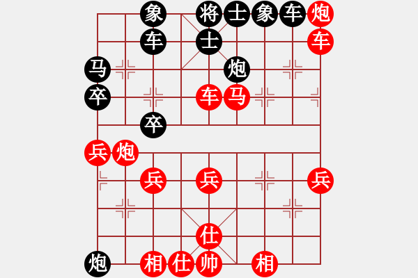 象棋棋譜圖片：金中月(電神)-負(fù)-鵝嗨鵝(1弦) - 步數(shù)：60 