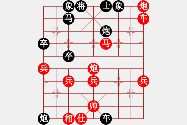 象棋棋譜圖片：金中月(電神)-負(fù)-鵝嗨鵝(1弦) - 步數(shù)：70 