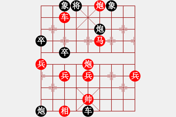 象棋棋譜圖片：金中月(電神)-負(fù)-鵝嗨鵝(1弦) - 步數(shù)：74 