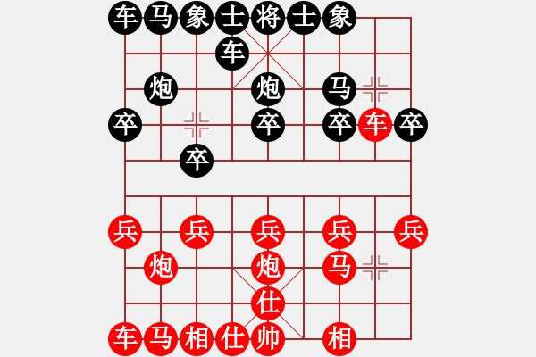 象棋棋譜圖片：太尉斗魚直播間山頂賽張敬芝業(yè)9-3先負(fù)浩軒爺 - 步數(shù)：10 