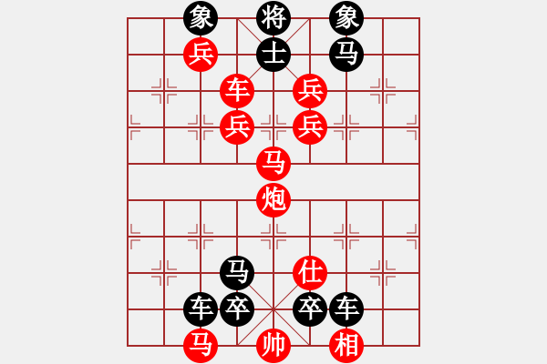 象棋棋譜圖片：《空城險(xiǎn)計(jì)》 楊勇擬局 - 步數(shù)：0 