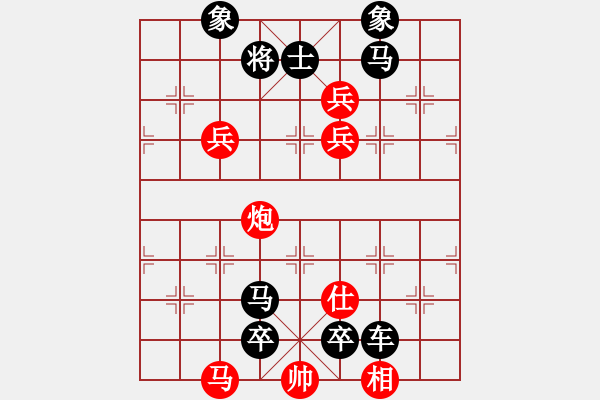 象棋棋譜圖片：《空城險(xiǎn)計(jì)》 楊勇擬局 - 步數(shù)：10 