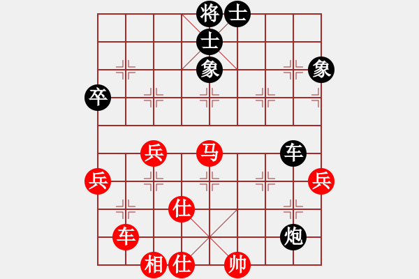 象棋棋譜圖片：張曉平     先和 陳寒峰     - 步數(shù)：63 