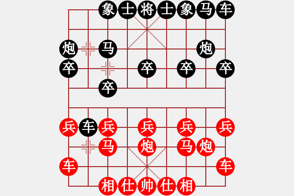 象棋棋譜圖片：北京 張謖 負 北京 劉永富 - 步數(shù)：10 