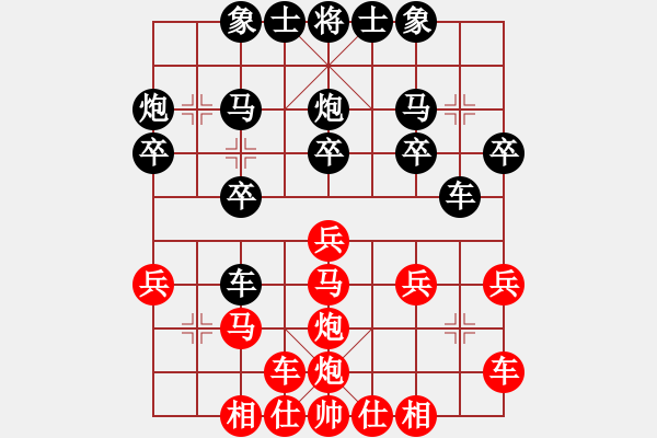 象棋棋譜圖片：北京 張謖 負 北京 劉永富 - 步數(shù)：20 