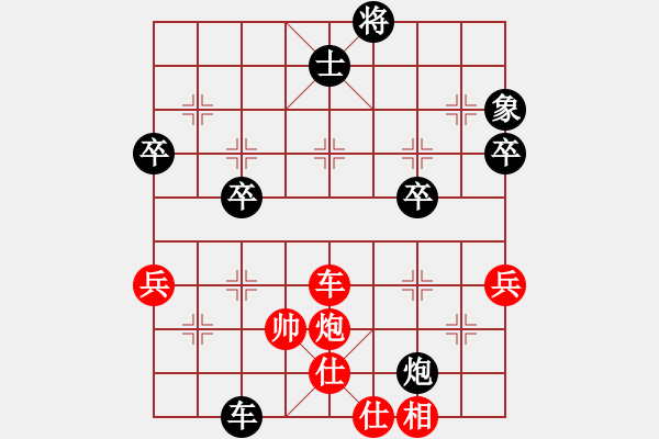 象棋棋譜圖片：北京 張謖 負 北京 劉永富 - 步數(shù)：60 