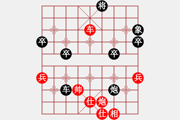 象棋棋譜圖片：北京 張謖 負 北京 劉永富 - 步數(shù)：70 