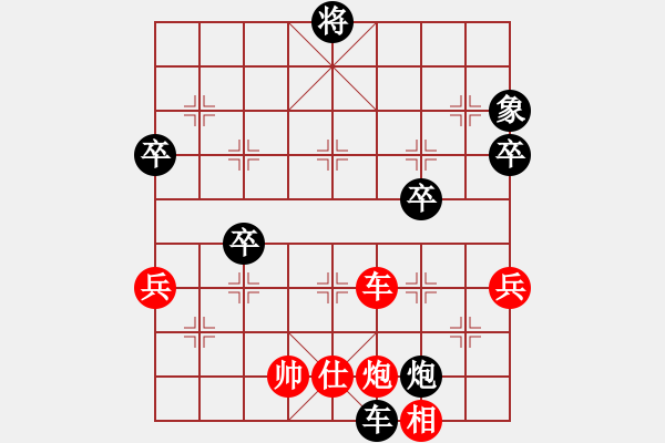 象棋棋譜圖片：北京 張謖 負 北京 劉永富 - 步數(shù)：80 