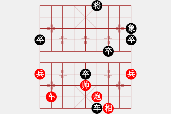 象棋棋譜圖片：北京 張謖 負 北京 劉永富 - 步數(shù)：90 