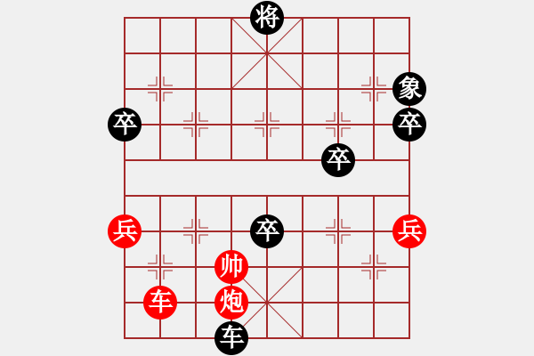 象棋棋譜圖片：北京 張謖 負 北京 劉永富 - 步數(shù)：98 