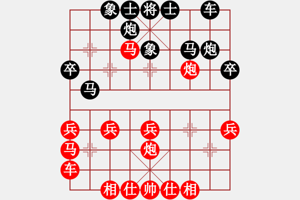 象棋棋譜圖片：五八炮對橫車屏風(fēng)馬 - 步數(shù)：30 