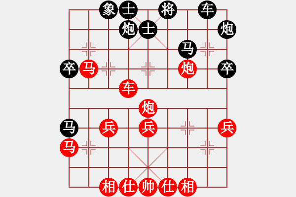 象棋棋譜圖片：五八炮對橫車屏風(fēng)馬 - 步數(shù)：40 