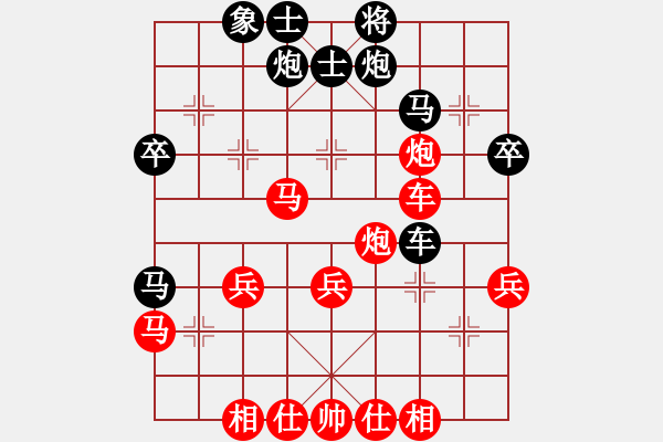 象棋棋譜圖片：五八炮對橫車屏風(fēng)馬 - 步數(shù)：47 