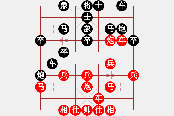 象棋棋譜圖片：老船長(zhǎng)（神1-1）先和劉昕（業(yè)9-3）202304221519.pgn - 步數(shù)：20 