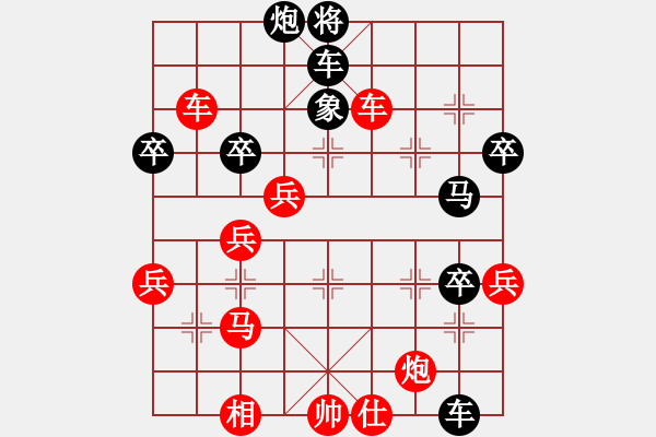 象棋棋譜圖片：于斯為盛（棋圣2）先勝忘記昵稱（棋圣3）202403021629.pgn - 步數(shù)：60 