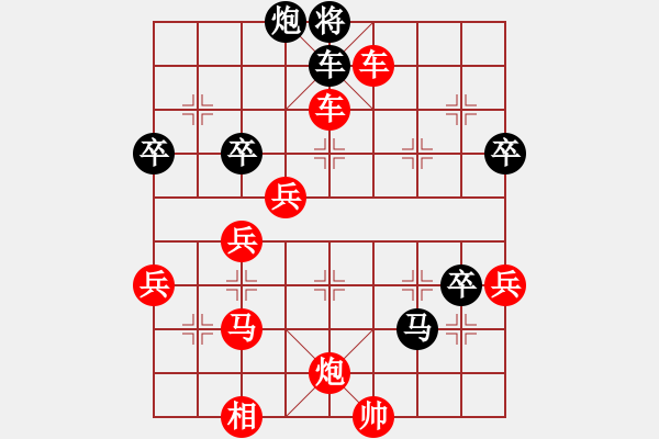 象棋棋譜圖片：于斯為盛（棋圣2）先勝忘記昵稱（棋圣3）202403021629.pgn - 步數(shù)：70 