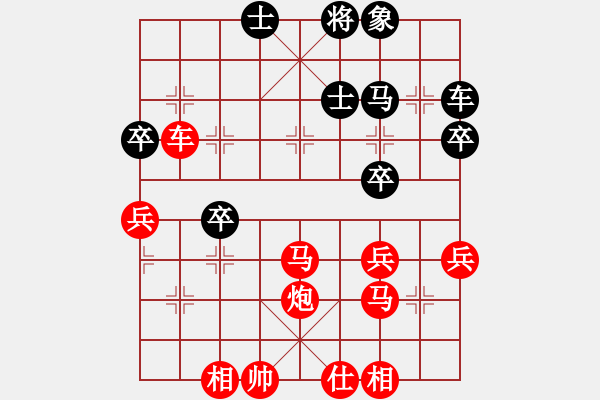 象棋棋譜圖片：天天象棋力評測太守棋狂先勝*業(yè)7-1 - 步數(shù)：40 