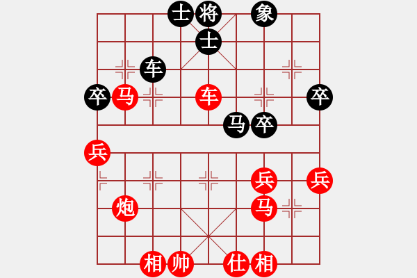 象棋棋譜圖片：天天象棋力評測太守棋狂先勝*業(yè)7-1 - 步數(shù)：50 