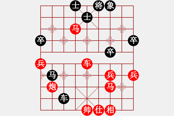 象棋棋譜圖片：天天象棋力評測太守棋狂先勝*業(yè)7-1 - 步數(shù)：60 