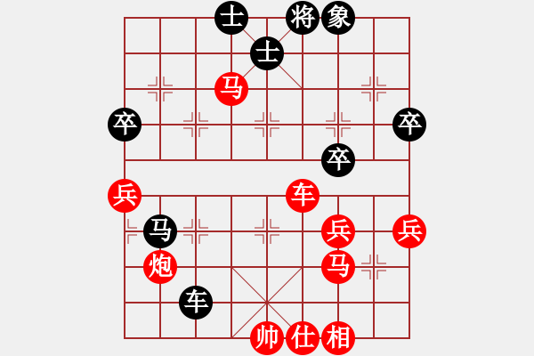 象棋棋譜圖片：天天象棋力評測太守棋狂先勝*業(yè)7-1 - 步數(shù)：61 